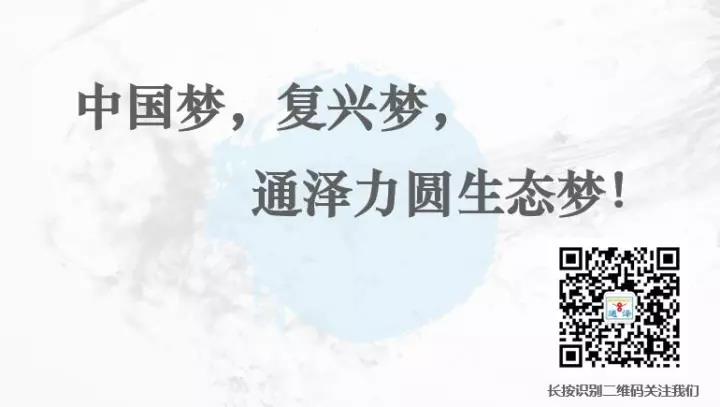提振信心，携手前行：广州通泽机械有限公司2018-2019供应商大会圆满举行！